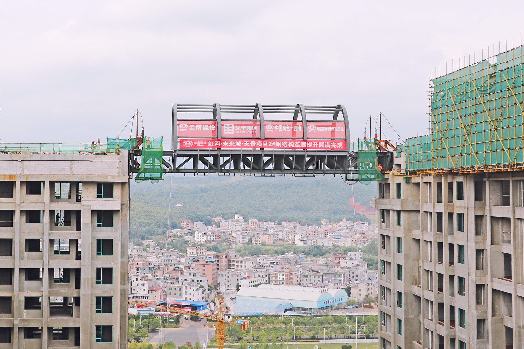 紅河未來(lái)城項(xiàng)目空中廊道吊裝