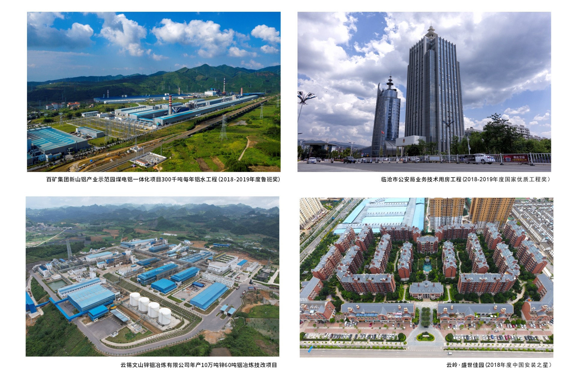 2016-2022 整合與重組