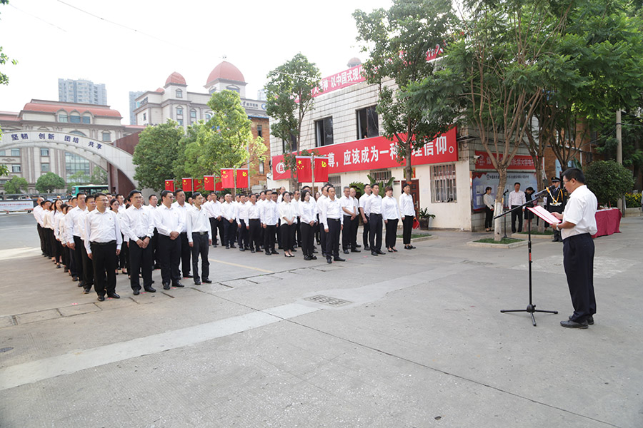 公司召開慶祝中國共產(chǎn)黨成立102周年活動暨“兩優(yōu)一先”表彰大會