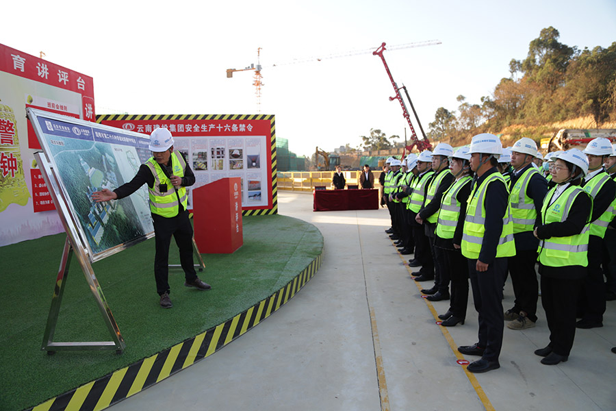 公司組織新年首次項(xiàng)目現(xiàn)場(chǎng)觀摩交流會(huì)