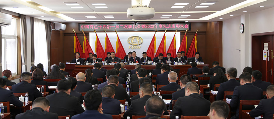 賦能“五個(gè)建投”提質(zhì)升級(jí) 加快構(gòu)建公司內(nèi)涵式高質(zhì)量發(fā)展新篇章 公司第一屆第二次職工代表大會(huì)勝利閉幕