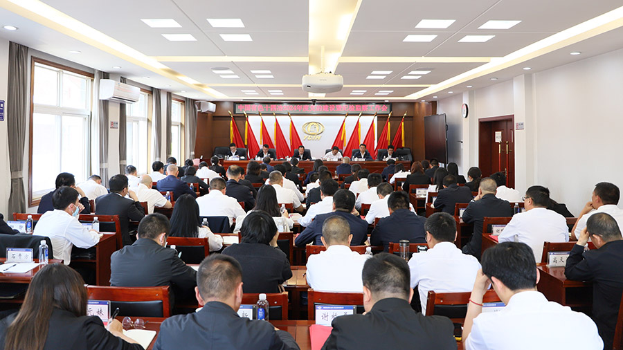 公司黨委召開(kāi)2024年黨的建設(shè)暨紀(jì)檢監(jiān)察工作會(huì)