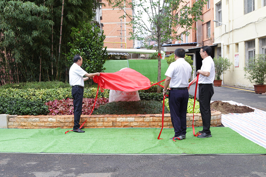 “植”此青綠 共“樹”未來 公司慶祝成立60周年活動拉開序幕