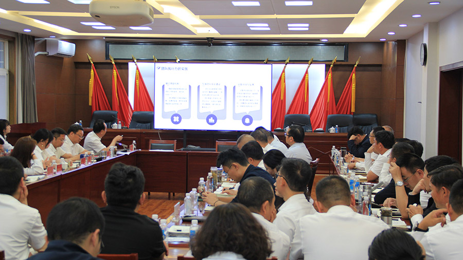 錨定目標強執(zhí)行 公司召開穩(wěn)健發(fā)展工作部署會 全力沖刺"雙過半"目標任務