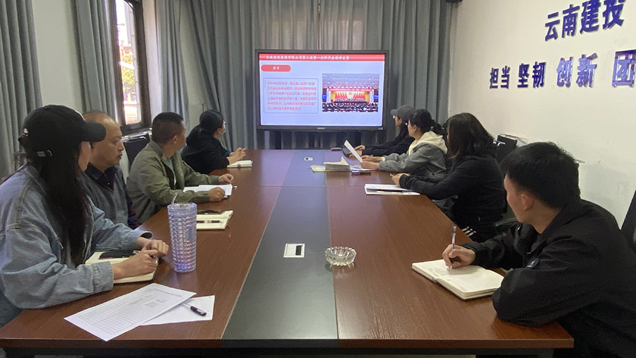 主題黨日 | 公司各黨支部開展三月主題黨日活動