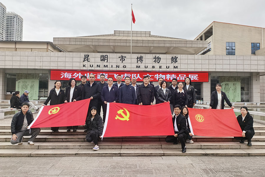 多支部聯(lián)動(dòng) 以學(xué)凝心鑄魂激發(fā)實(shí)干擔(dān)當(dāng)