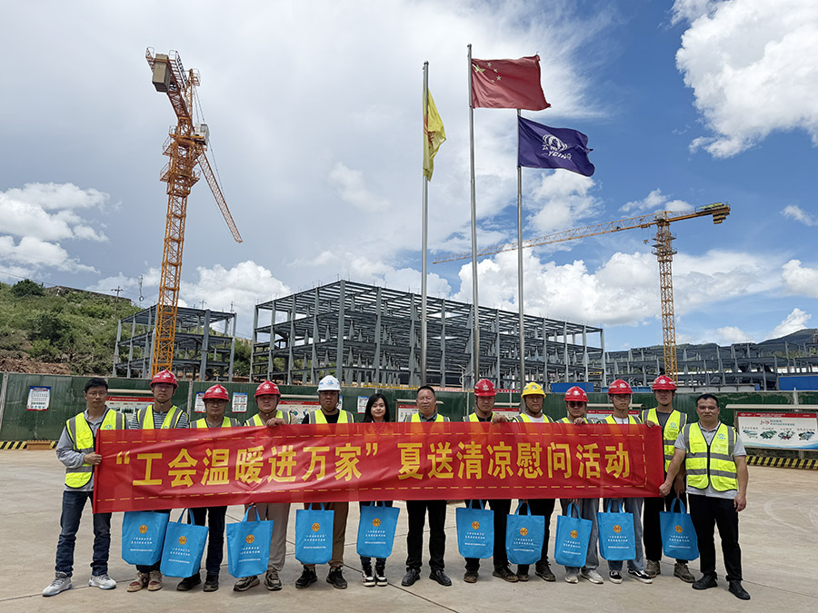 文化傳承+健康服務(wù) 基層工會創(chuàng)新開展職工關(guān)愛活動