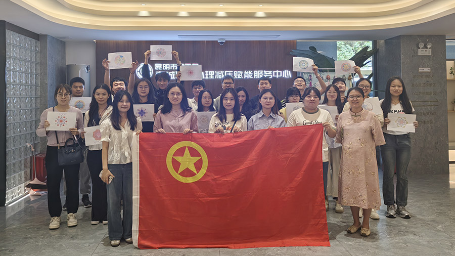 公司團(tuán)委聯(lián)合集團(tuán)多家團(tuán)組織開展“青春曼陀羅 攜手共成長”聯(lián)建共建活動(dòng)