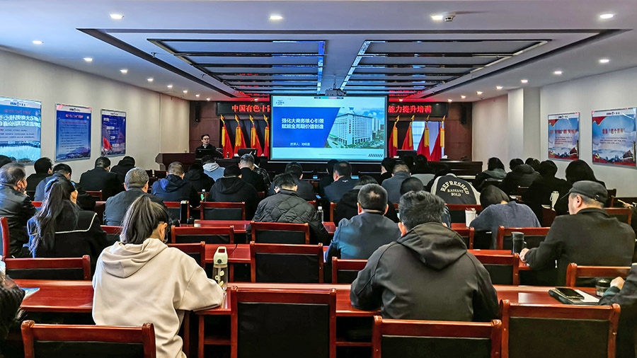 新年第一課 “揚(yáng)帆計(jì)劃”管理能力提升培訓(xùn)圓滿收官