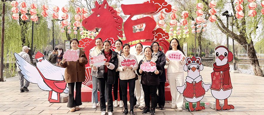 公司各基層單位多彩活動慶?！叭恕眿D女節(jié)