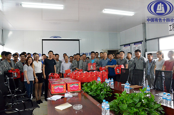 情系一線員工 中秋慰問暖人心