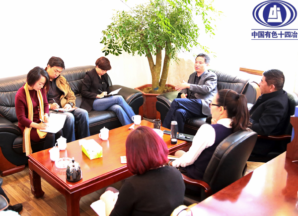 龍翔街道辦事處書記李潔云一行到十四冶交流座談