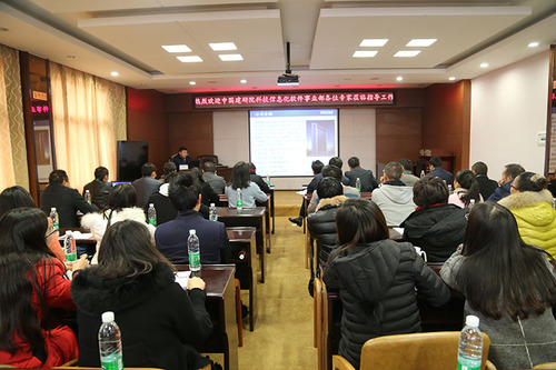 公司開展信息化建設(shè)工作交流座談