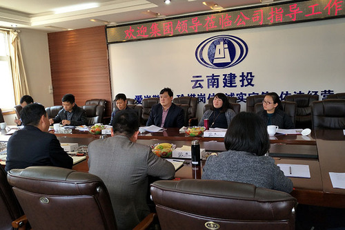 集團風(fēng)控總監(jiān)李斌一行到公司調(diào)研