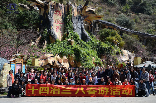 公司開(kāi)展春游暨女職工維權(quán)月活動(dòng)