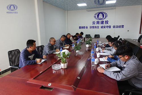 公司召開(kāi)“掏心窩子”的專題組織生活會(huì)