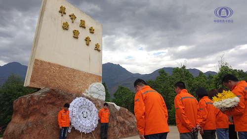 公司組織開(kāi)展“清明祭英烈 共鑄中華魂”線下紀(jì)念活動(dòng)