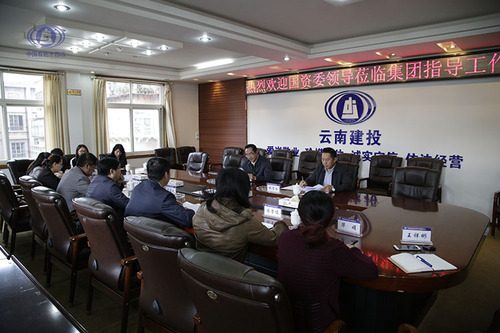 省國(guó)資委到集團(tuán)開(kāi)展流動(dòng)黨員教育管理專項(xiàng)調(diào)研