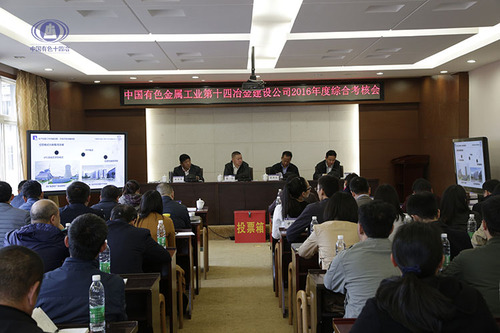 堅(jiān)持和完善干部考核  提振發(fā)展士氣