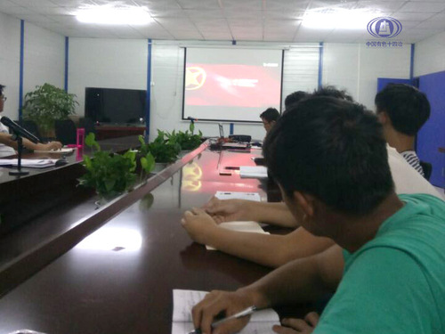 6zb團(tuán)代會(huì)學(xué)習(xí)s