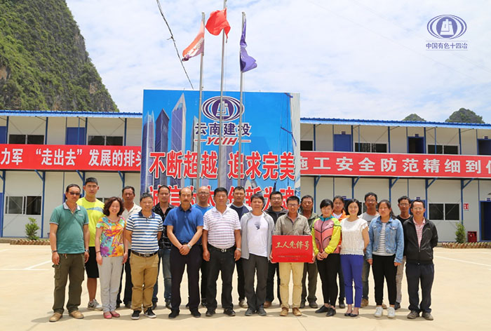 趙宗平到廣西德保項目部調(diào)研