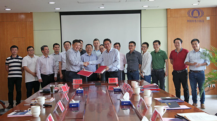 公司與中設設計集團在江蘇南京簽署戰(zhàn)略合作協(xié)議