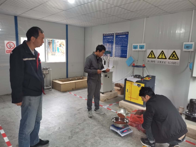 微信圖片_20201022105308