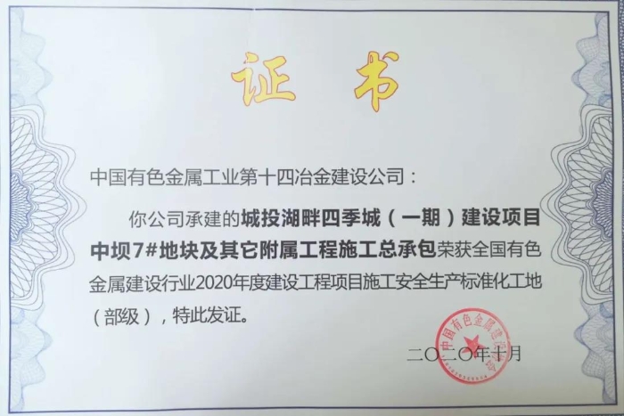 微信圖片_20201109145838