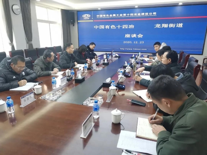 微信圖片_20201224084847