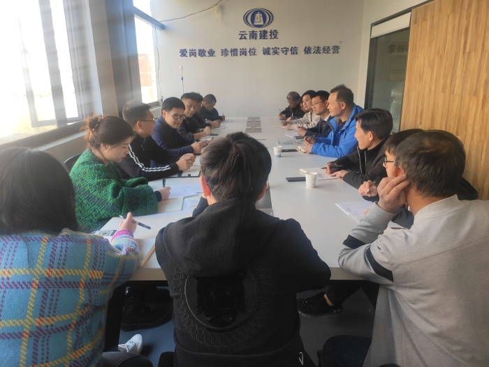 黃漢勇到智庫空間組織召開復(fù)工復(fù)產(chǎn)動(dòng)員會(huì) 照片