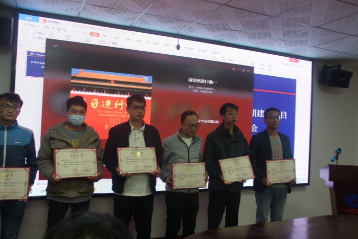 芒市管廊項目在勞動競賽中取得喜人成績 (2)