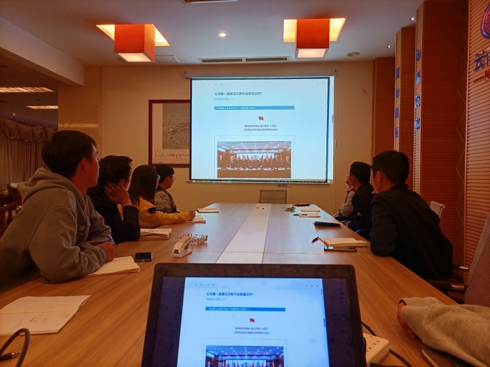 學(xué)習(xí)公司一屆五次職代會(huì)精神