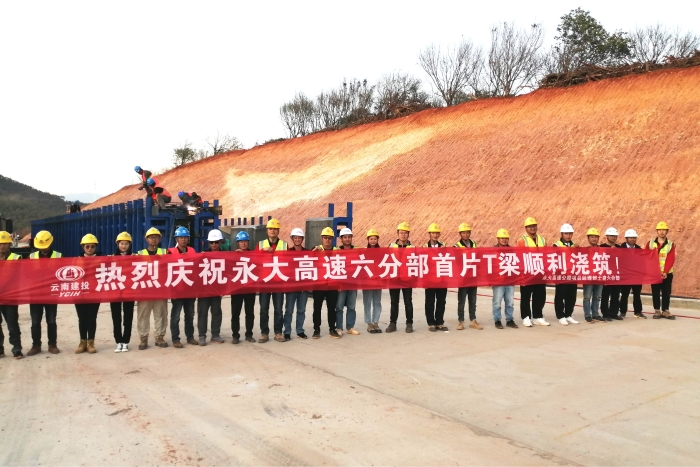 T梁澆筑照片1