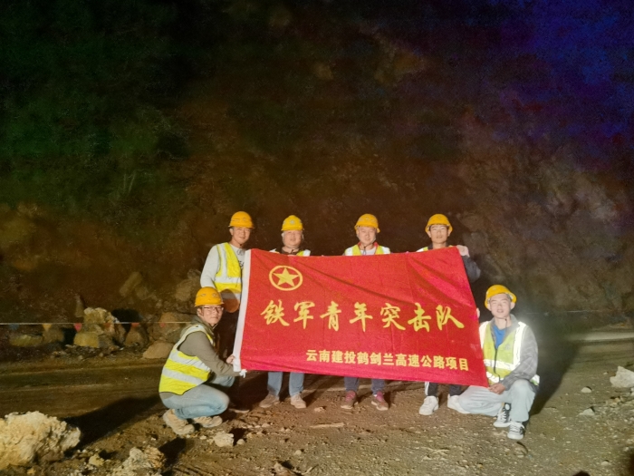 青年突擊隊(duì)