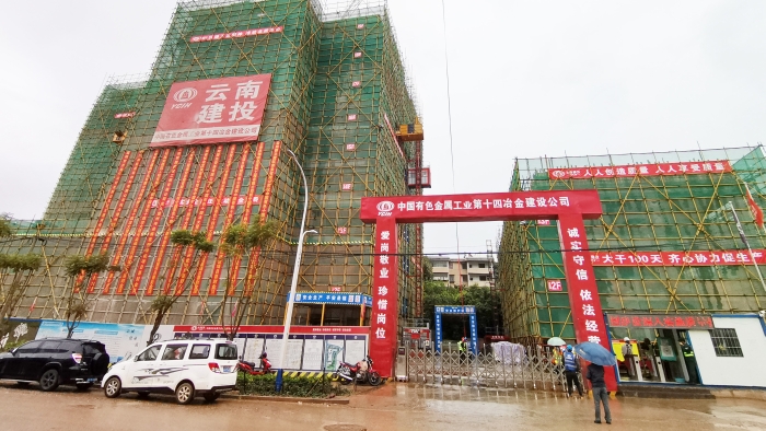 大理州傳染病醫(yī)院建設項目封頂照片