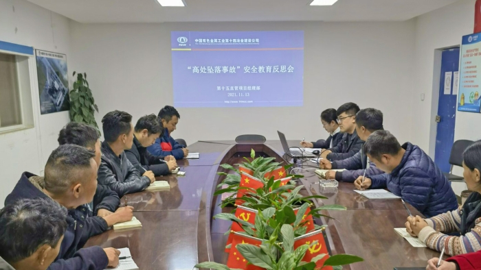 15 反思會(huì)圖片