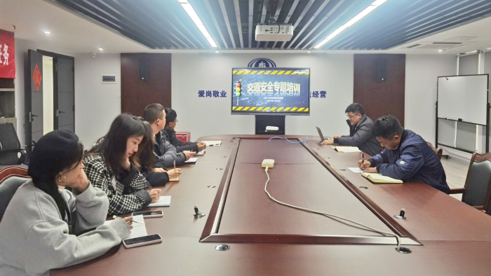 15-交通安全培訓(xùn)