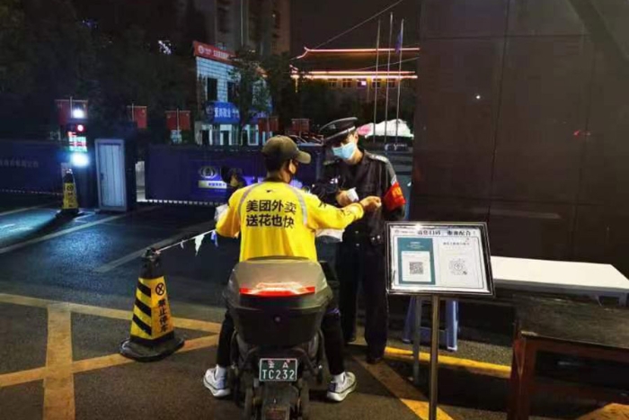 堅持常態(tài)化疫情防控