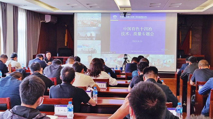 公司召開技術(shù)、質(zhì)量專題會(huì)議