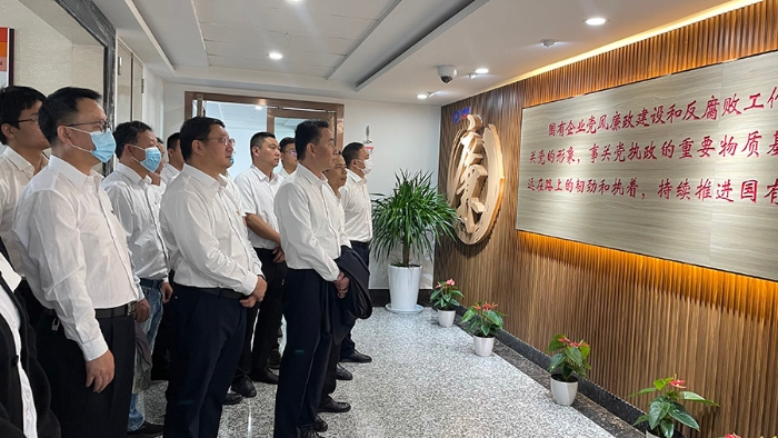 推進(jìn)黨風(fēng)廉政建設(shè) 公司組織黨員領(lǐng)導(dǎo)干部參觀集團(tuán)廉潔警示教育基地